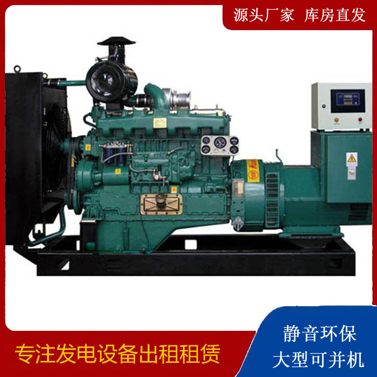鄄城静音发电机出租
