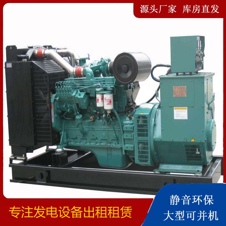 鄄城出租发电机教您康明斯发电机怎样开启