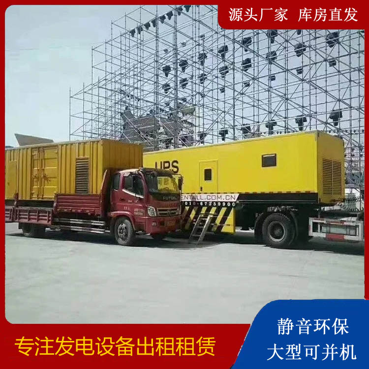 鄄城有哪些常见的发电机组输出电压类型？